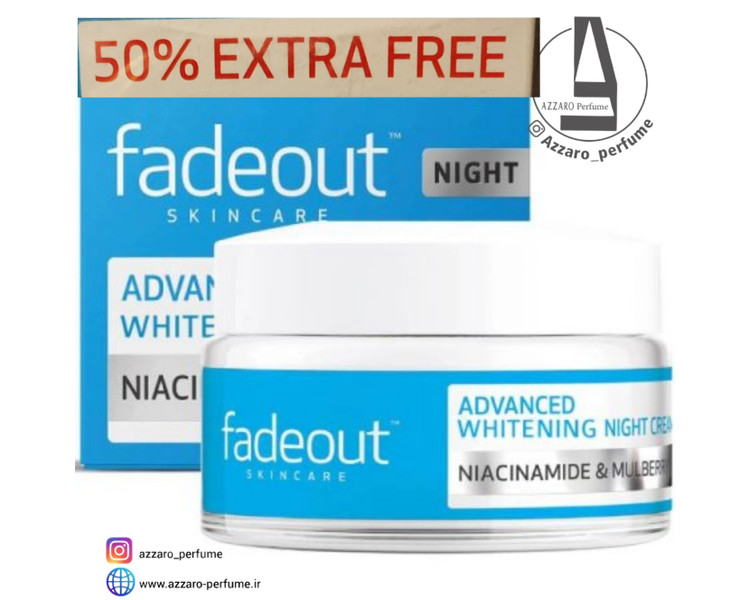 کرم روشن کننده شب فید اوت حجم 75 میل-فروشگاه اینترنتی آرایشی و بهداشتی آزارو در شیراز