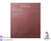 ماسک بیو کلاژن بایودنس ضد چروک و سفت کننده بسته 4 عددی-فروشگاه آرایشی و بهداشتی آزارو در شیراز