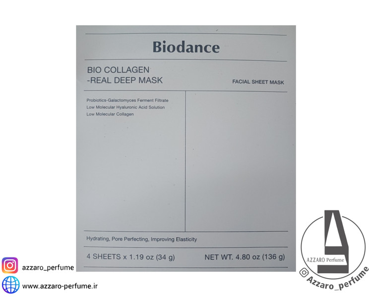 ماسک بیو کلاژن بایودنس ضد چروک و سفت کننده بسته 4 عددی-فروشگاه آرایشی و بهداشتی آزارو در شیراز