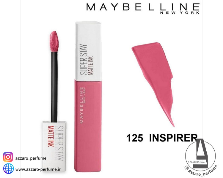 رژ لب مایع مات سوپر استی میبلین Maybelline Super Stay Matte شماره 125 رنگ INSPIRER -فروشگاه آرایشی و بهداشتی آزارو در شیراز