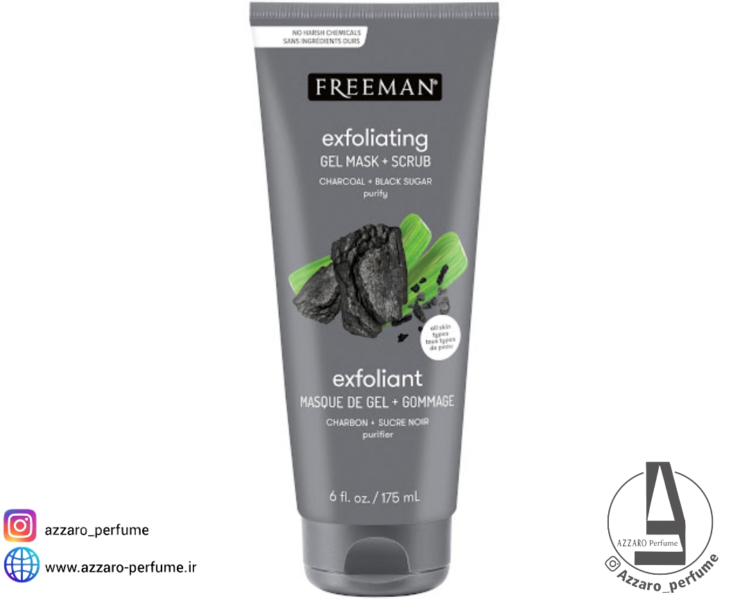 ماسک زغال و شکر سیاه فریمن حجم 175 میل-فروشگاه آرایشی و بهداشتی آزارو در شیراز