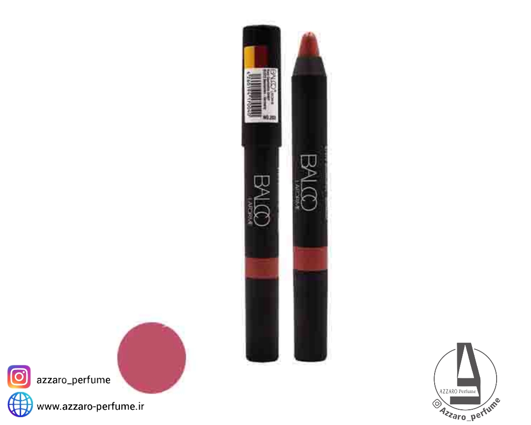 رژ لب مدادی بالکو شماره 209-فروشگاه آرایشی و بهداشتی آزارو در شیراز