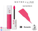 رژ لب مایع مات سوپر استی میبلین شماره 130 رنگ ROMANTIC-فروشگاه آرایشی و بهداشتی آزارو در شیراز