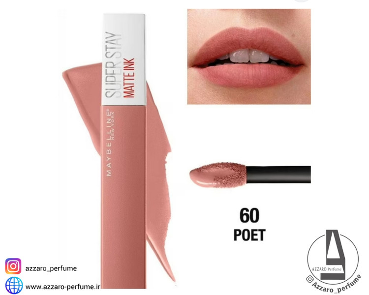 رژ لب مایع مات سوپر استی میبلین شماره 60 رنگ POET-فروشگاه آرایشی و بهداشتی آزارو در شیراز