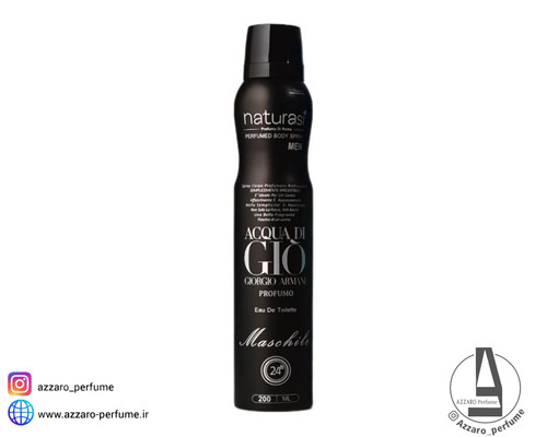 اسپری بدن مردانه ناتوراسی رایحه جیورجیو آرمانی آکوا دی جیو حجم 200 میل-فروشگاه آرایشی و بهداشتی آزارو در شیراز