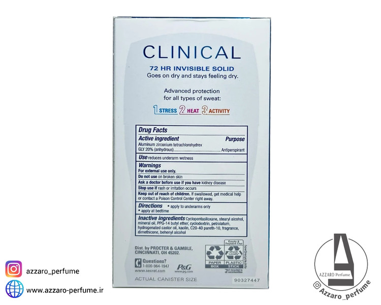 مام سکرت کلینیکال صابونی مدل Completely Clean حجم 45 گرم-فروشگاه آرایشی و بهداشتی آزارو در شیراز