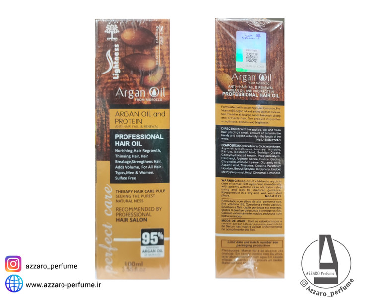 روغن مو آرگان لایتنس حجم 100 میل-فروشگاه آرایشی و بهداشتی آزارو در شیراز