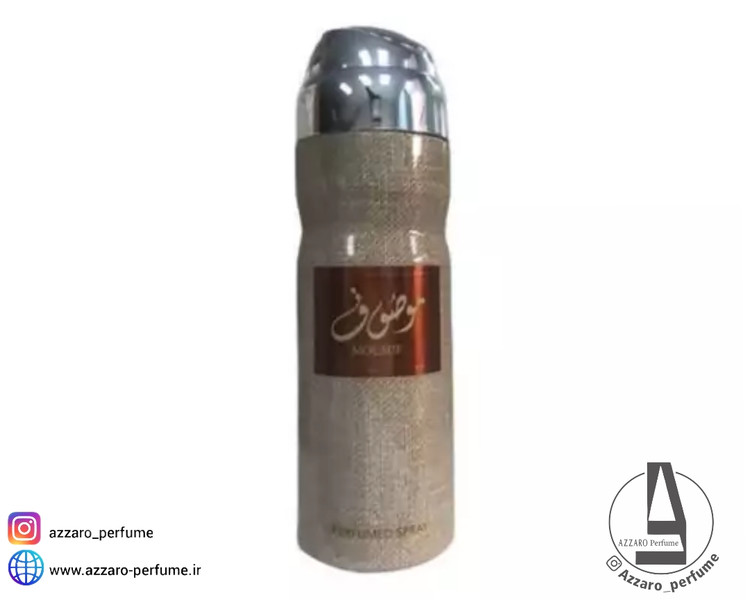 اسپری بدن موصوف برند ارض الزعفران حجم 200 میل-فروشگاه آرایشی و بهداشتی آزارو در شیراز