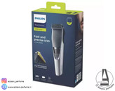 ماشین اصلاح فیلیپس مدل BT3232/15-فروشگاه آرایشی و بهداشتی آزارو در شیراز