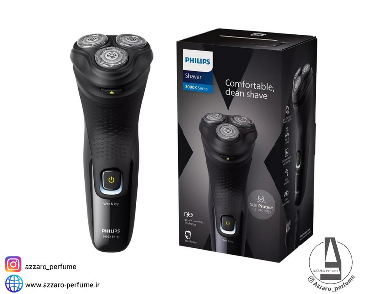 ریش تراش فیلیپس مدل X3021/00-فروشگاه آرایشی و بهداشتی آزارو در شیراز