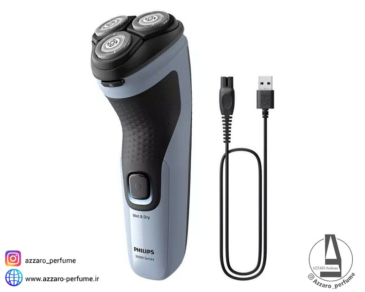 ریش تراش فیلیپس مدل PHILIPS X3063/00-فروشگاه آرایشی و بهداشتی آزارو در شیراز