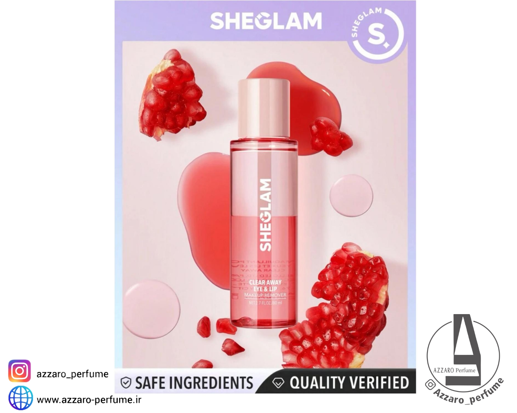 محلول پاک کننده آرایش چشم و لب شیگلم حجم 80 میل-فروشگاه آرایشی و بهداشتی آزارو در شیراز