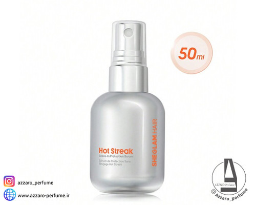 سرم محافظ و تقویت کننده مو شیگلم حجم 50 میل-فروشگاه آرایشی و بهداشتی آزارو در شیراز