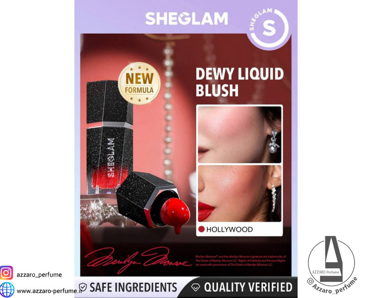 رژگونه مایع شیگلم مدل مرلین مونرو رنگ هالیود حجم 5 میل-فروشگاه آرایشی و بهداشتی آزارو در شیراز