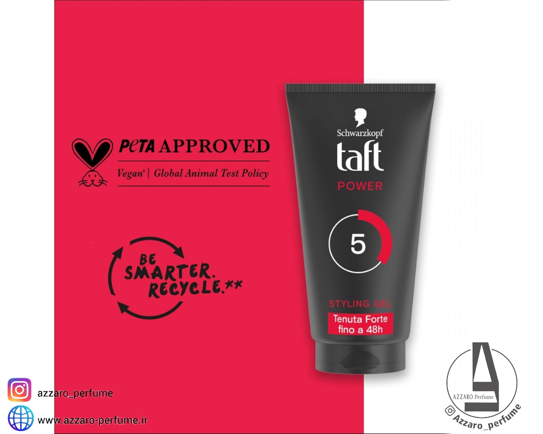 ژل مو تافت پاور شماره 5 حجم 150 میل-فروشگاه آرایشی و بهداشتی آزارو در شیراز‌