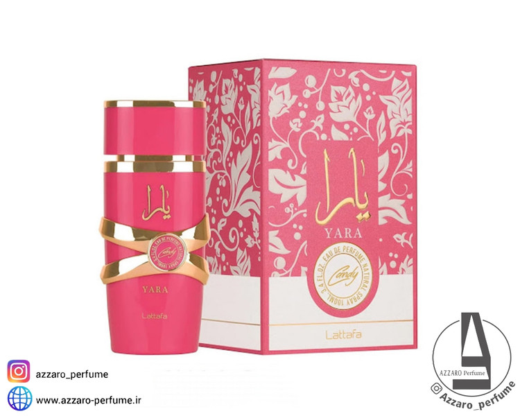 ادکلن زنانه لطافه یارا کندی حجم 100 میل-فروشگاه آرایشی و بهداشتی آزارو در شیراز
