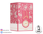 ادکلن زنانه لطافه یارا کندی حجم 100 میل-فروشگاه آرایشی و بهداشتی آزارو در شیراز