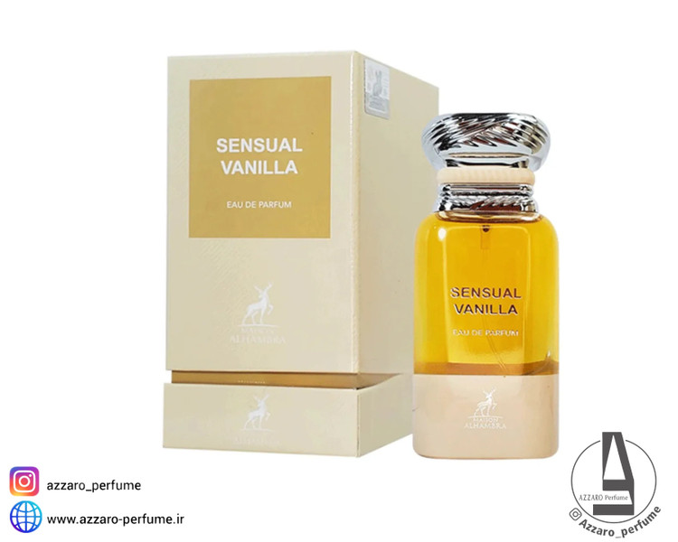 ادکلن سنسوال وانیلا الحمبرا (تام فورد وانیلا) حجم 100 میل-فروشگاه آرایشی و بهداشتی آزارو در شیراز