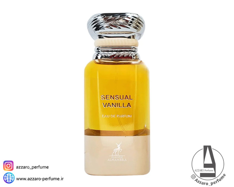 ادکلن سنسوال وانیلا الحمبرا (تام فورد وانیلا) حجم 100 میل-فروشگاه آرایشی و بهداشتی آزارو در شیراز