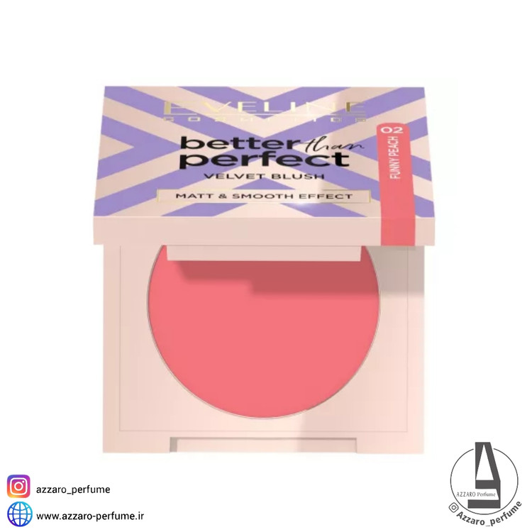 رژ گونه مات مخملی اولاین شماره 02 رنگ FUNNY PEACH-فروشگاه آرایشی و بهداشتی آزارو در شیراز