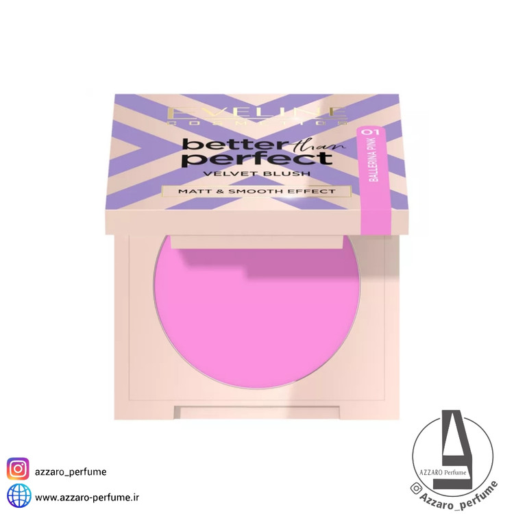 رژ گونه مات مخملی اولاین شماره 01 رنگ Ballerina pink حجم 2.3 گرم-فروشگاه آرایشی و بهداشتی آزارو در شیراز