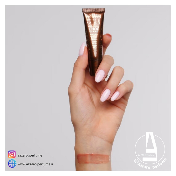 سرم،بالم مرطوب کننده و تغذیه کننده لب اولاین Eveline Choco Glamour حجم 12 میل-فروشگاه آرایشی و بهداشتی آزارو در شیراز