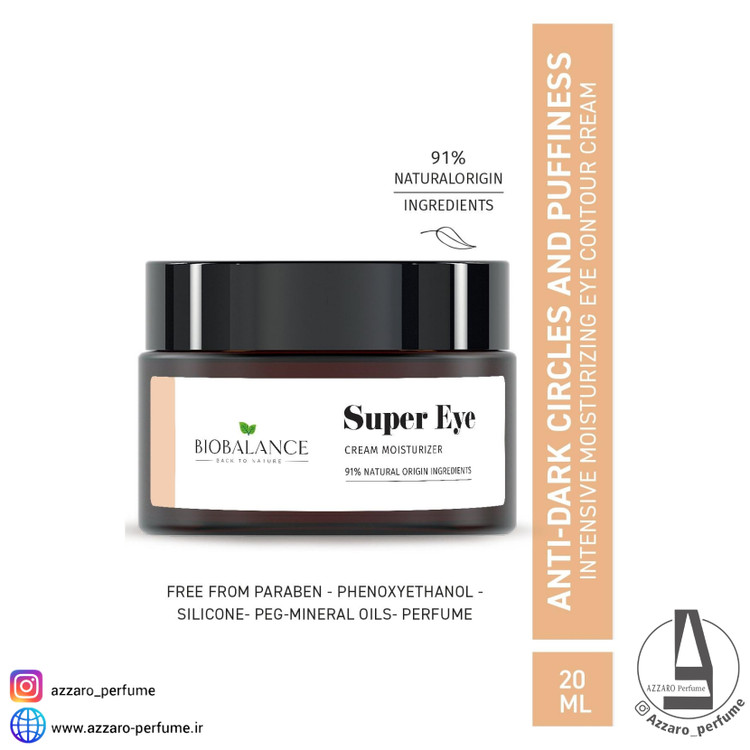 کرم دور چشم سفت کننده و مرطوب کننده super eye بیو بالانس حجم 20 میل-فروشگاه آرایشی و بهداشتی آزارو در شیراز