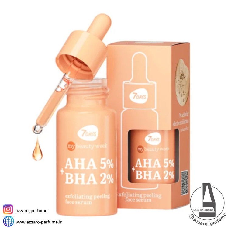 سرم لایه بردار پیلینگ سون دیز 7DAYS حجم 20 میل-فروشگاه آرایشی و بهداشتی آزارو در شیراز
