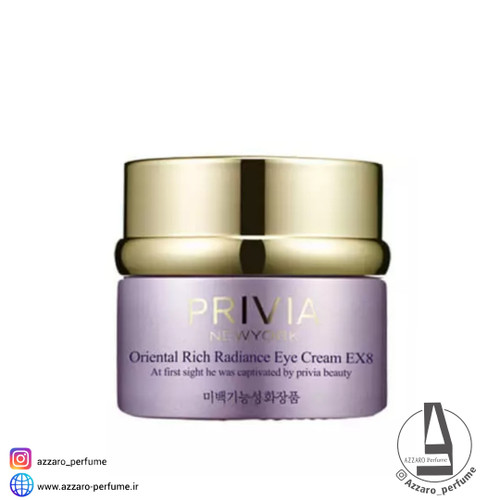 کرم دور چشم و ضد تیرگی و آبرسان دور چشم پریویا حجم 20 میل-فروشگاه آرایشی و بهداشتی آزارو در شیراز