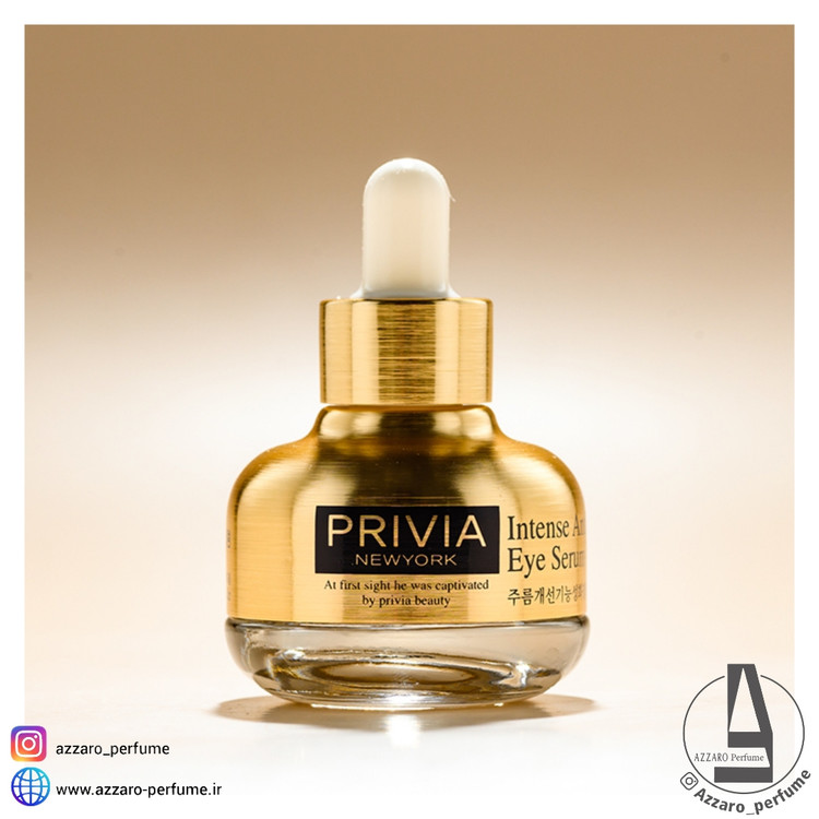 سرم جوانساز دورچشم ALL IN ONE گلد پریویا PRIVIA حجم 40 میل-فروشگاه آرایشی و بهداشتی آزارو در شیراز