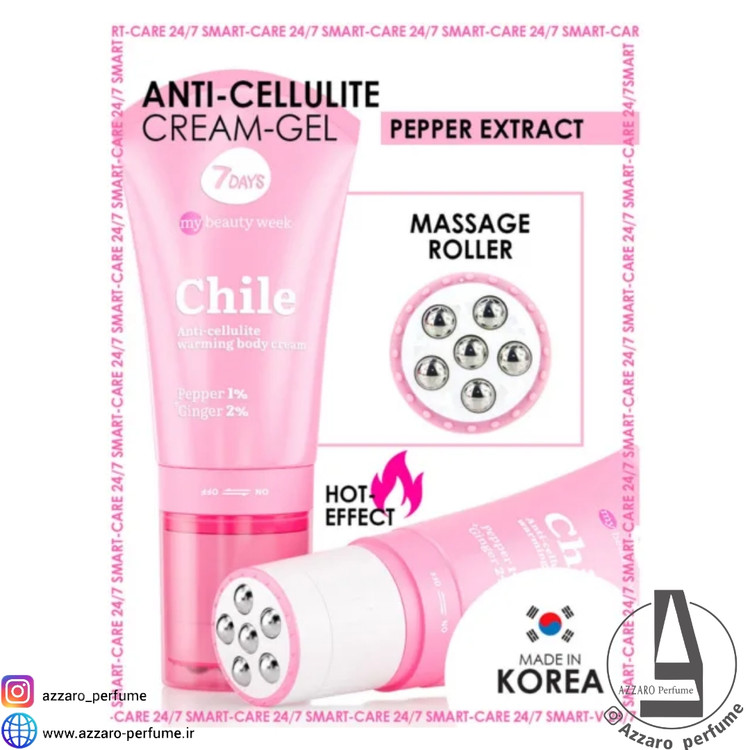 کرم ضد سلولیت بدن سون دیز همراه با ماساژور مدل Chile حجم 130 میل-فروشگاه آرایشی و بهداشتی آزارو در شیراز