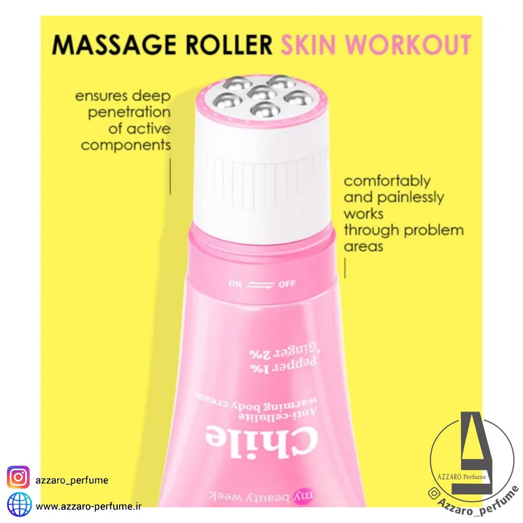 کرم ضد سلولیت بدن سون دیز همراه با ماساژور مدل Chile حجم 130 میل-فروشگاه آرایشی و بهداشتی آزارو در شیراز