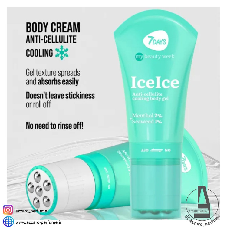 ژل بدن ضد سلولیت سون دیز همراه با ماساژور مدل ice ice-فروشگاه آرایشی و بهداشتی آزارو در شیراز