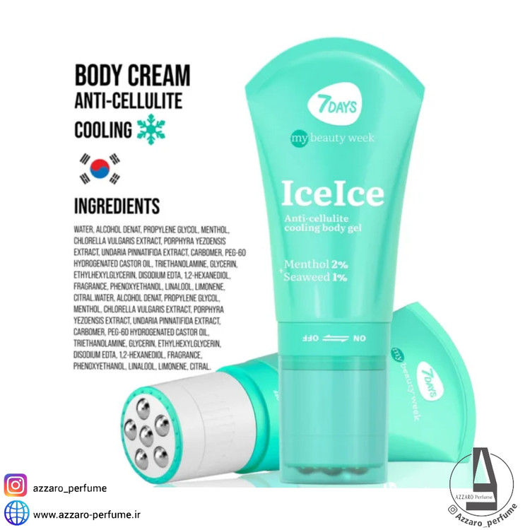 ژل بدن ضد سلولیت سون دیز همراه با ماساژور مدل ice ice-فروشگاه آرایشی و بهداشتی آزارو در شیراز