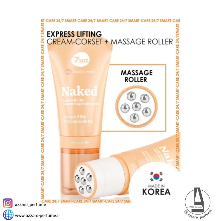 کرم بدن ضد سلولیت سون دیز همراه با ماساژور مدل naked حجم 130 میل-فروشگاه آرایشی و بهداشتی آزارو در شیراز