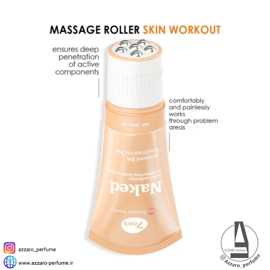 کرم بدن ضد سلولیت سون دیز همراه با ماساژور مدل naked حجم 130 میل-فروشگاه آرایشی و بهداشتی آزارو در شیراز