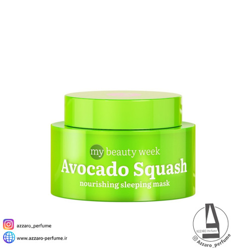 ماسک خواب مغذی و ضد پیری آووکادو 7Daysحجم 50 میل-فروشگاه آرایشی و بهداشتی آزارو در شیراز