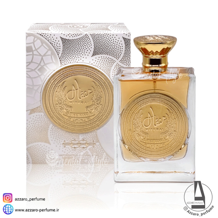 ادکلن مثقال Mithqal ارض الزعفران حجم 100 میل-فروشگاه آرایشی و بهداشتی آزارو در شیراز