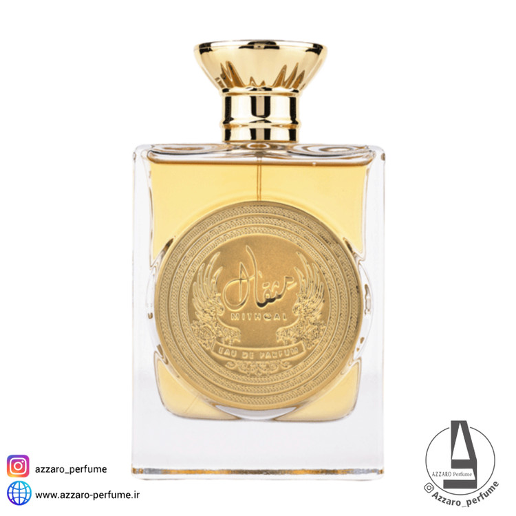 ادکلن مثقال Mithqal ارض الزعفران حجم 100 میل-فروشگاه آرایشی و بهداشتی آزارو در شیراز