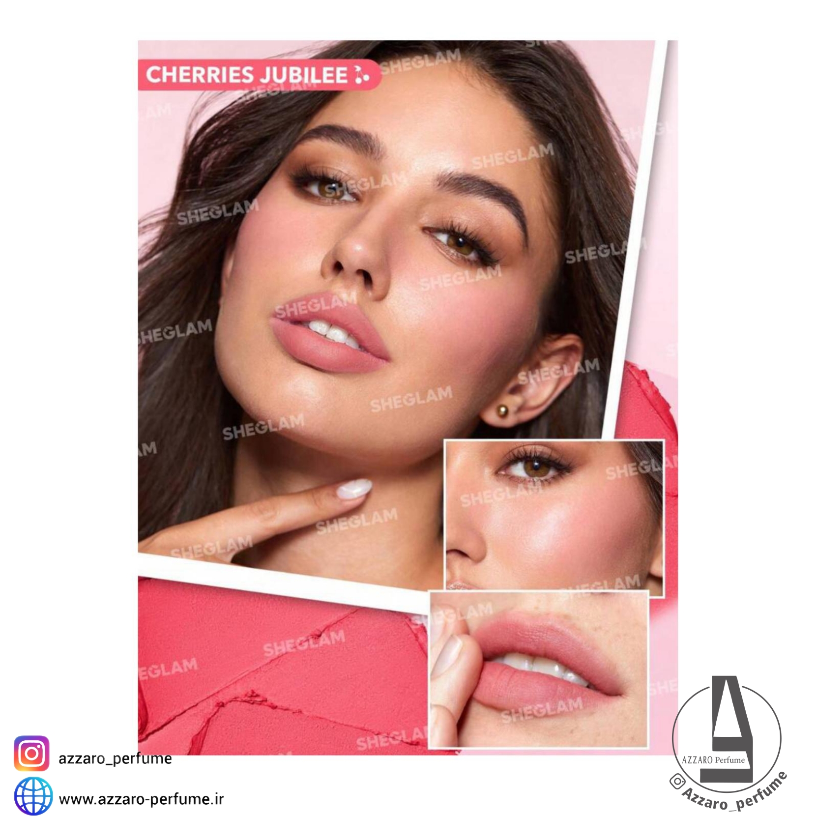 رژ لب و گونه سه طبقه شیگلم حجم 3.96 گرم-فروشگاه آرایشی و بهداشتی آزارو در شیراز‌