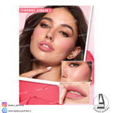 رژ لب و گونه سه طبقه شیگلم حجم 3.96 گرم-فروشگاه آرایشی و بهداشتی آزارو در شیراز