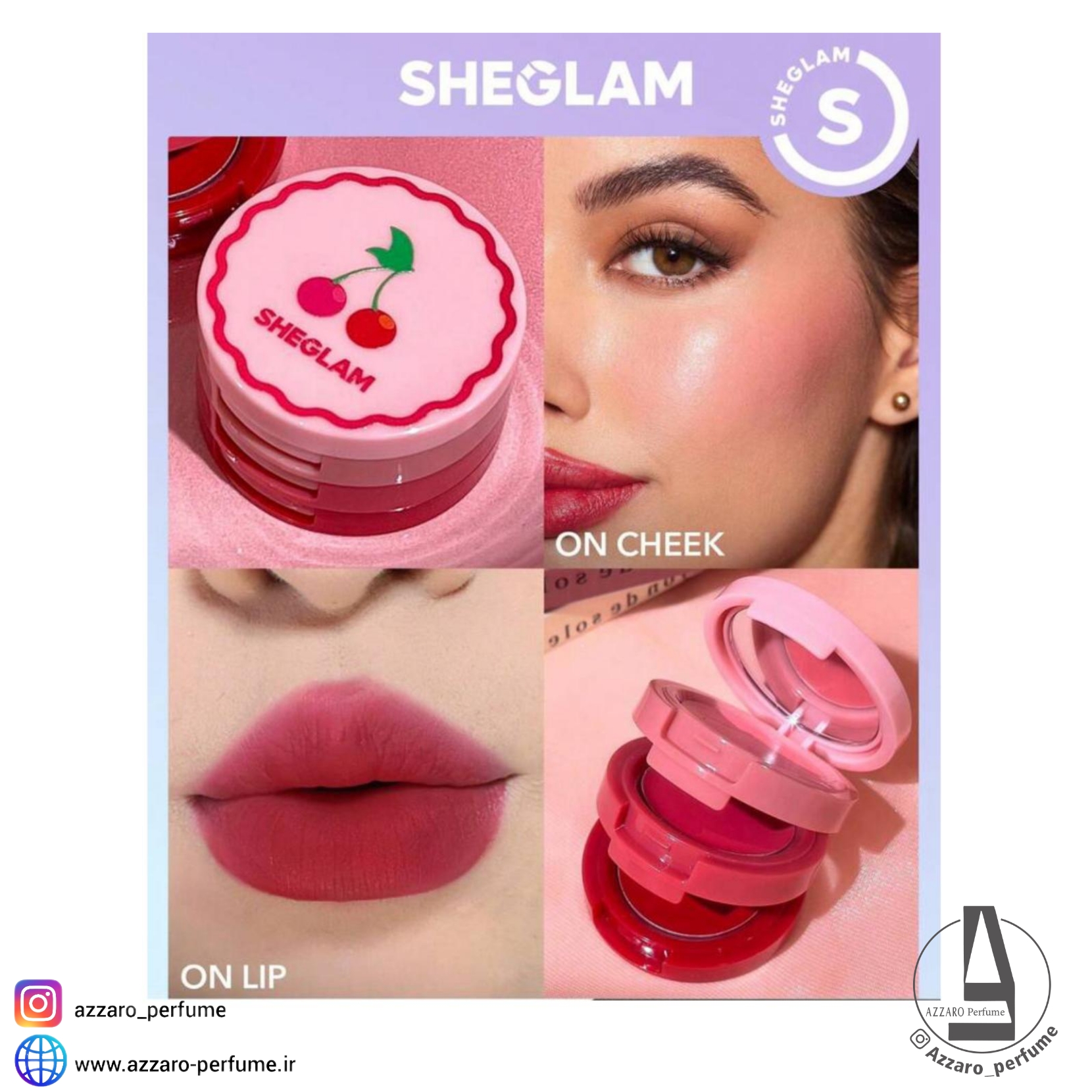 رژ لب و گونه سه طبقه شیگلم حجم 3.96 گرم-فروشگاه آرایشی و بهداشتی آزارو در شیراز