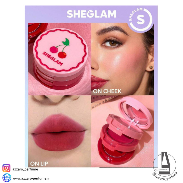 رژ لب و گونه سه طبقه شیگلم حجم 3.96 گرم-فروشگاه آرایشی و بهداشتی آزارو در شیراز