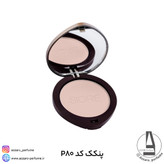 پنکک سیوره مدل ANTI-AGING شماره P80 حجم 13 گرم-فروشگاه آرایشی و بهداشتی آزارو در شیراز