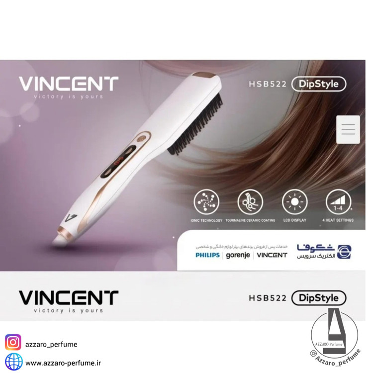 برس حرارتی وینسنت مدل HSB522-فروشگاه آرایشی و بهداشتی آزارو در شیراز