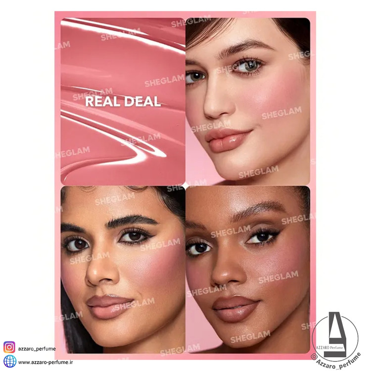 رژ گونه مایع Real deal شیگلم حجم ۵.۲ میل-فروشگاه آرایشی و بهداشتی آزارو در شیراز