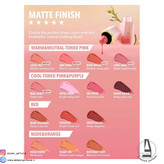 رژ گونه مایع Real deal شیگلم حجم ۵.۲ میل-فروشگاه آرایشی و بهداشتی آزارو در شیراز