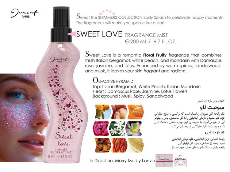 بادی اسپلش اکلیلی زنانه ژکساف رایحه sweet love حجم 200 میل-فروشگاه آرایشی و بهداشتی آزارو در شیراز