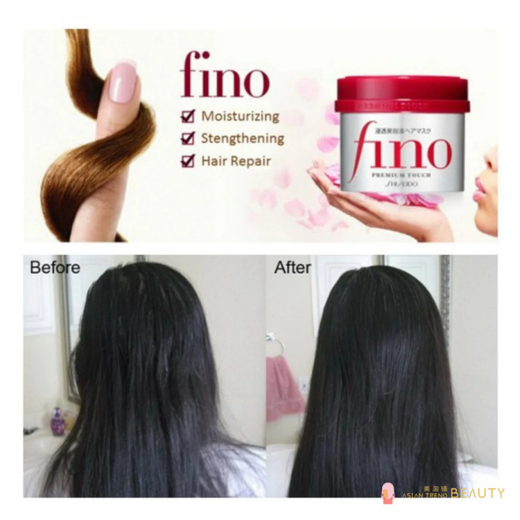 ماسک مو فینو Shiseido Fino مدل Premium Touch حجم 230 گرم-فروشگاه آرایشی و بهداشتی آزارو در شیراز