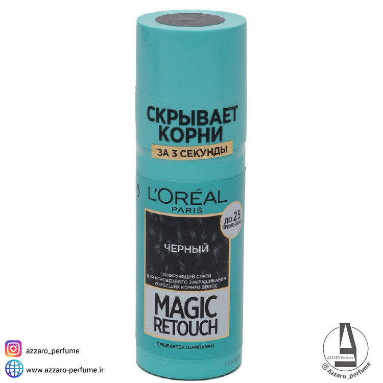 اسپری رنگ (کانسیلر) ریشه مو لورال (اورآل) مدل Magic Retouch رنگ مشکی حجم 75 میل-فروشگاه آرایشی و بهداشتی آزارو در شیراز
